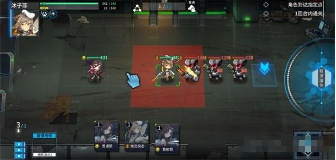 通感纪元1-2怎么通关 通感纪元主线1-2通关攻略