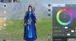 天涯明月刀手游怎么染白色?天涯明月刀把衣服染成白色攻略