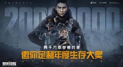 黎明觉醒周年庆礼物怎么得?黎明觉醒光子周年庆专属服装领取解析