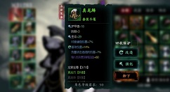 影之刃3五圣祝福怎么洗?影之刃3五圣祝福触发任意套装机制解析