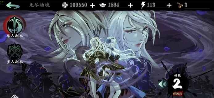 影之刃3技能精研任务怎么做 影之刃3技能精研开启方法