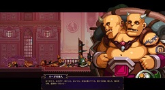 小骨英雄杀食人魔货郎在哪 skul英雄杀手食人魔货郎位置
