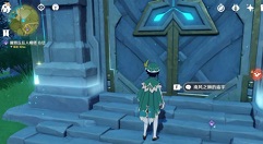 原神南风之狮的庙宇怎么打?原神1.2版本元素试炼秘境关卡攻略