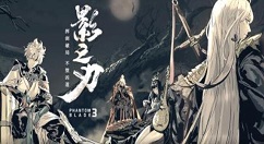 影之刃3无锋技能搭配选择推荐 影之刃3无锋技能怎么选