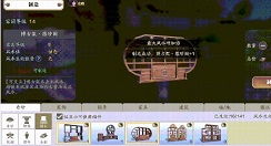 天涯明月刀手游家园风水值怎么提升?天涯明月家园风水值计算与提升攻略