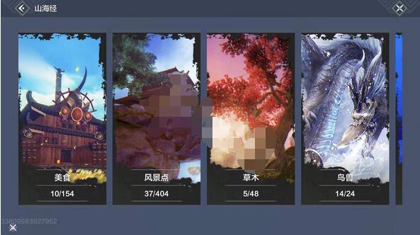 妄想山海百兽图鉴有什么用？妄想山海百兽图鉴作用介绍