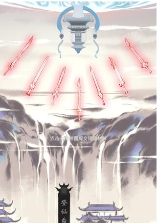 一念逍遥秘境玩法技巧详解 一念逍遥秘境怎么玩