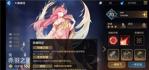 复苏的魔女新手入门流程规则详解 复苏的魔女快速升级攻略