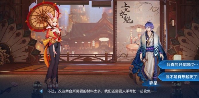 王者荣耀任务之书第二章怎么过？王者荣耀任务之书第二章通关攻略