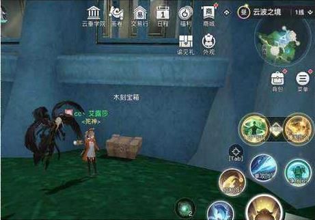 天谕手游云波之境宝箱在哪？天谕手游云波之境宝箱详细位置