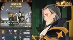 剑与远征演武试炼白嫖神魔攻略 剑与远征白嫖神魔要多久？