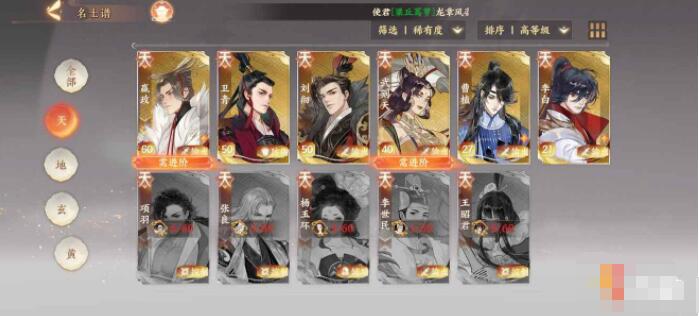 忘川风华录T1阵容搭配推荐 忘川风华录强力阵容怎么搭配