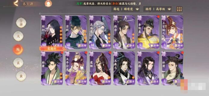 忘川风华录T1阵容搭配推荐 忘川风华录强力阵容怎么搭配