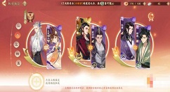 忘川风华录T1阵容搭配推荐 忘川风华录强力阵容怎么搭配