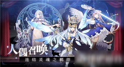 复苏的魔女怎么快速升级进化 复苏的魔女快速升级攻略