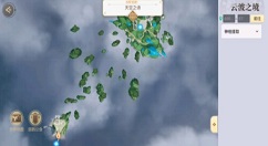 天谕手游翼族纪念碑在哪里？天谕手游天空之诗翼族少女坐标分享