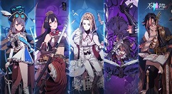 天神学院家园任务攻略 天神学院家园派遣任务详解