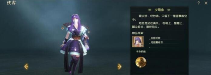 秦时明月世界阴阳家职业介绍 秦时明月世界阴阳家出了吗