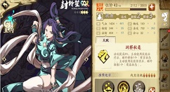 天地劫幽城再临位阶怎么快速提升 天地劫幽城再临位阶提升方法