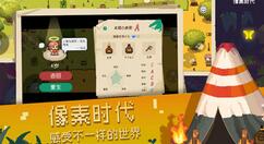 像素时代牛怎么养？像素时代牛饲养方法