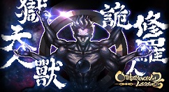 战魂铭人六道之力怎么用 战魂铭人六道之力开启方法