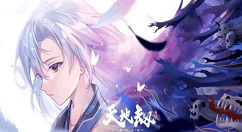 天地劫幽城再临战阵系统玩法技巧 天地劫手游阵法系统介绍