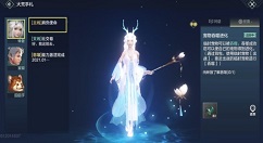 妄想山海怎么吞噬临时宠物？妄想山海吞噬临时与永久宠物方法解析