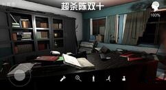 超杀：陈双十燃烧的窗帘线索在哪？超杀：陈双十燃烧的窗帘线索位置介绍