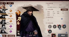 镖人手游侠客获取养成攻略 镖人手游侠客养成功能介绍