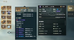 秦时明月世界怎么氪金划算 秦时明月世界氪金攻略