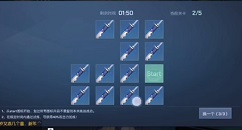 龙族幻想异闻羁鸟怎么过?龙族幻想金色异闻羁鸟畸鸟完成图文教程