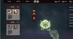 镖人手游守护灵系统玩法介绍 镖人手游守护灵系统怎么玩