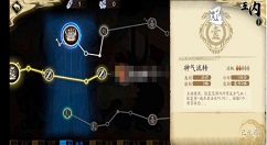 天地劫幽城再临绝学系统怎么玩 天地劫绝学技能玩法攻略