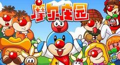 摩尔庄园手游如何获得冲浪板？摩尔庄园手游冲浪板获得方法