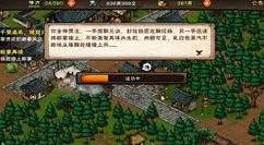 烟雨江湖中国结怎么获得?烟雨江湖获得中国结攻略