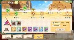 四叶草剧场礼物币怎么获得 四叶草剧场礼物币获得方式一览