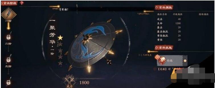 镖人手游玄兵系统玩法介绍 镖人手游玄兵系统怎么玩