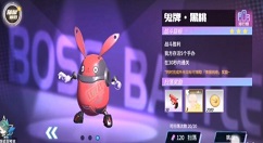 高能手办团鬼牌黑桃怎么过？高能手办团鬼牌黑桃普通、困难与噩梦三星攻略