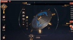 镖人手游玄兵系统玩法介绍 镖人手游玄兵系统怎么玩