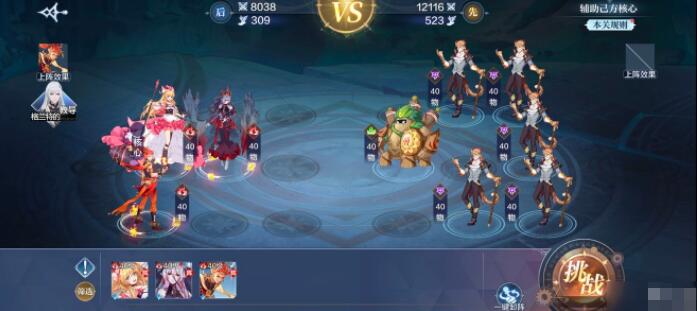 奥奇传说手游战术教室打法攻略 奥奇传说手游战术教室怎么打