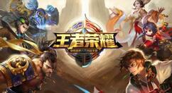 王者荣耀原初遗珠怎么出装？王者荣耀原初遗珠装备推荐