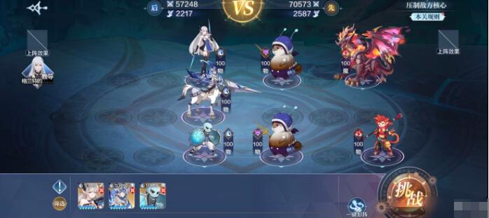 奥奇传说手游战术教室打法攻略 奥奇传说手游战术教室怎么打