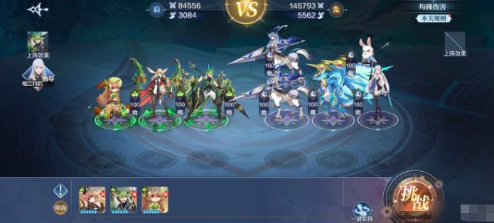 奥奇传说手游战术教室打法攻略 奥奇传说手游战术教室怎么打
