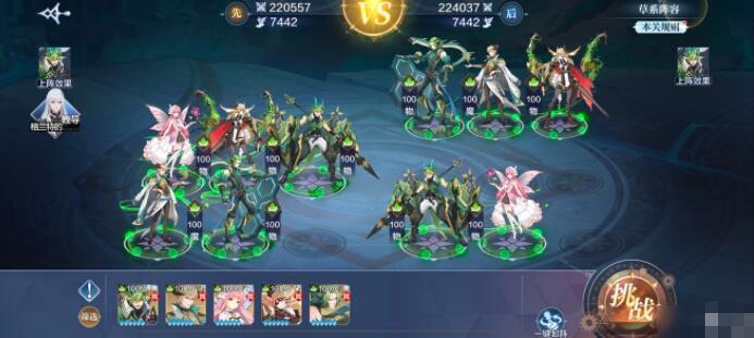 奥奇传说手游战术教室打法攻略 奥奇传说手游战术教室怎么打