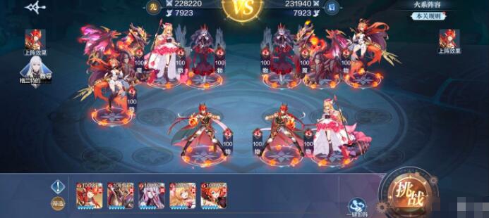 奥奇传说手游战术教室打法攻略 奥奇传说手游战术教室怎么打