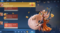 王者荣耀s22皮肤碎片红包怎么得？王者荣耀s22皮肤碎片红包发放详解