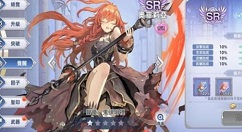 阿卡迪亚手游初始角色推荐 阿卡迪亚手游初始推荐攻略