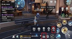 天谕手游怪盗预告怎么过？天谕新手委托怪盗预告完成方法解析