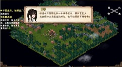 烟雨江湖随从翠翠怎么得？烟雨江湖新随从狼女翠翠获取方法解析