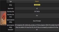 原神胡桃武器推荐什么？原神胡桃四星五星武器选择携带攻略